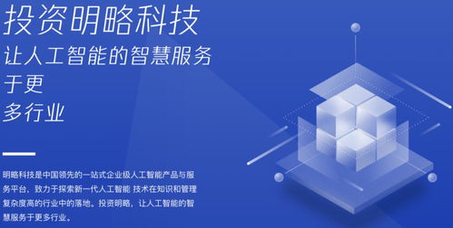 騰訊投資官網正式上線，核心管理團隊首次集體亮相